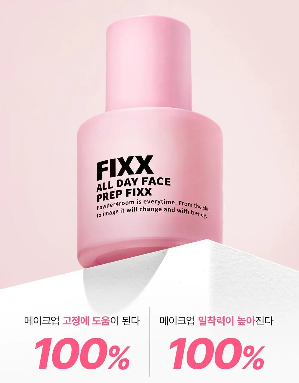 [OY단독기획] 쏘내추럴 올 데이 페이스 프렙 픽서 30ml 기획 (+픽서 20ml) 상세페이지 11